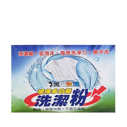 黑白雙潔環保多功能洗潔粉25kg