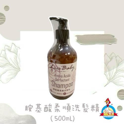 Less Baby身體沐浴系列