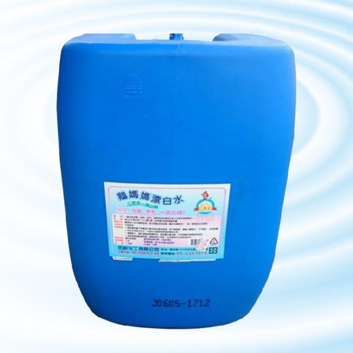 漂白水(原料級)【 30Kg】基本訂量5桶以上免運費