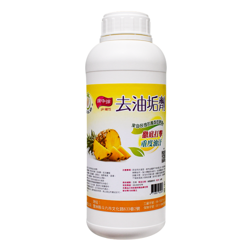 泡沫式環保水垢去除劑【1000ml】