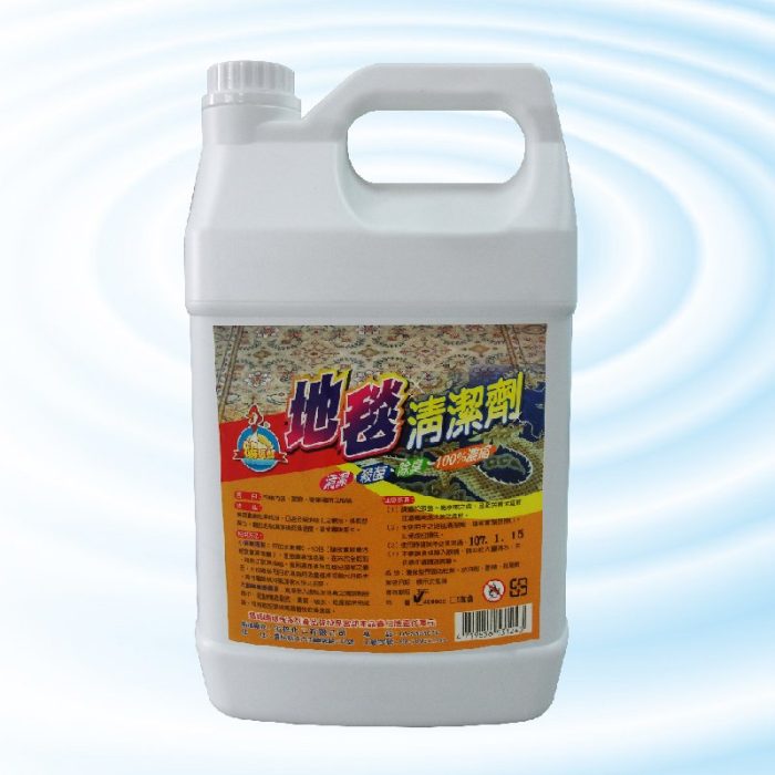 地毯清潔劑 【4000cc】