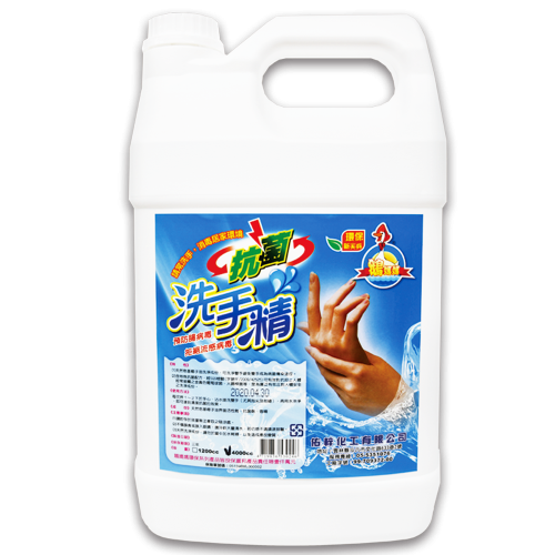 鵝媽媽抗菌洗手精【4000ml】