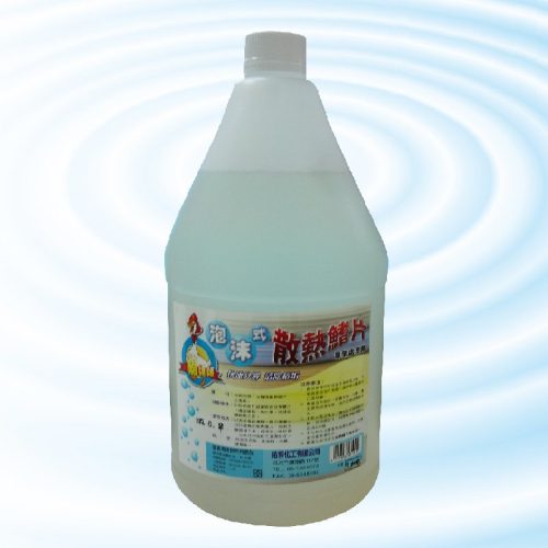 泡沫式散熱器鰭片專業處理劑【1加侖】
