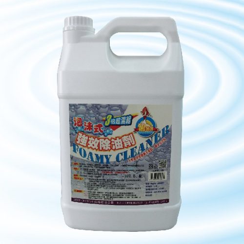 三倍濃縮 泡沫式強效除油劑 【4000cc】