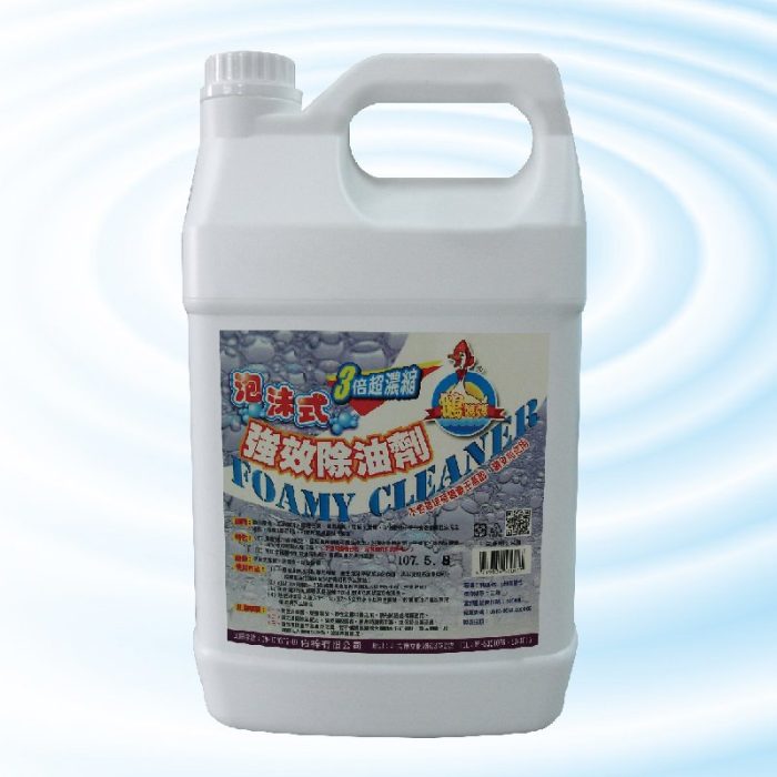 三倍濃縮 泡沫式強效除油劑 【4000cc】