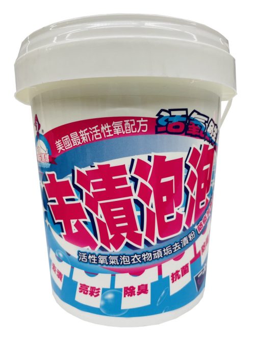 活氧鮮麗去漬泡泡【800g】