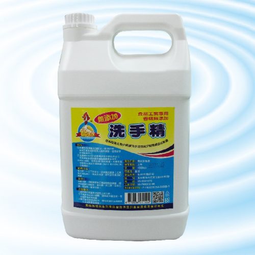 鵝媽媽食品業專用無添加洗手精【4000cc】