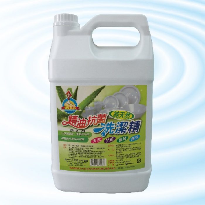 精油洗潔精 【4000cc】
