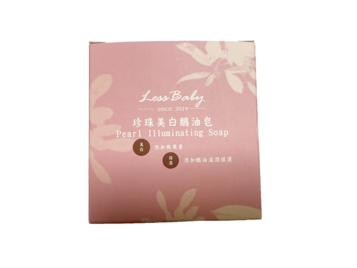 珍珠美白鵝油皂【100g】