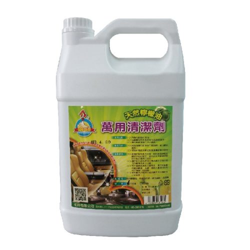 天然檸檬油萬用清潔劑 【1加侖】