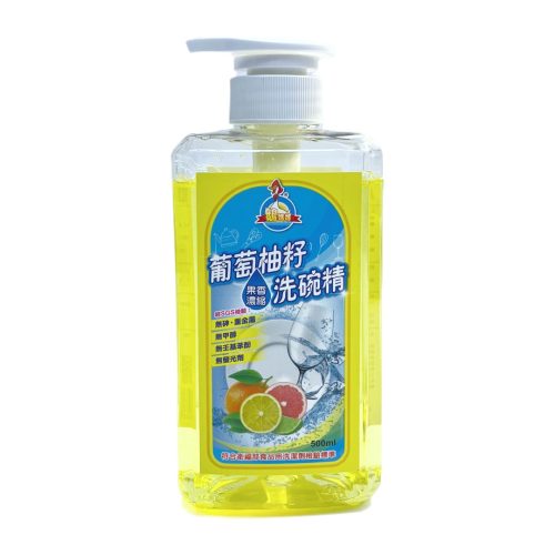 葡萄柚籽果香濃縮洗碗精【500ml】