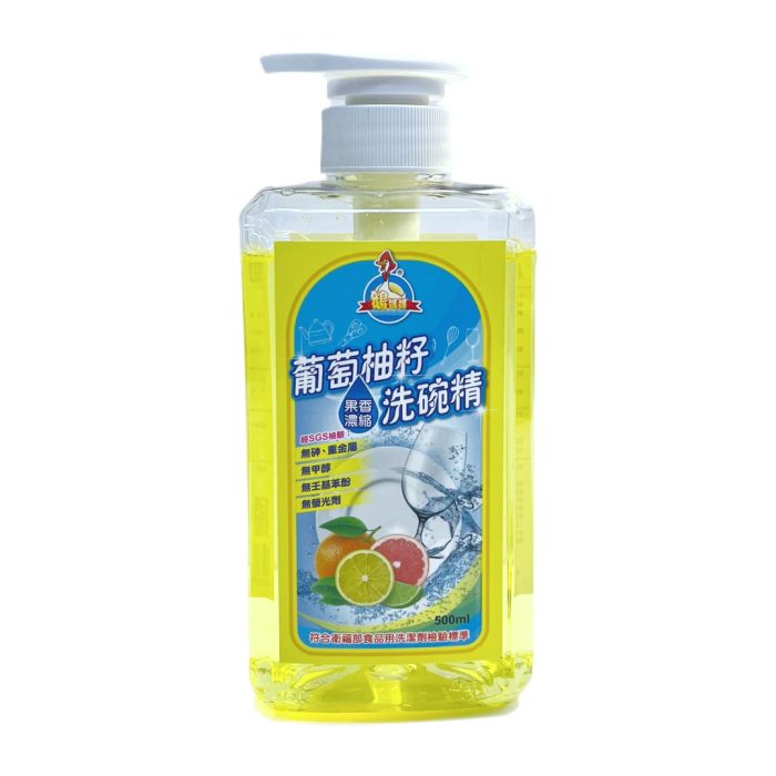 葡萄柚籽果香濃縮洗碗精【500ml】