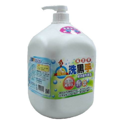 鵝媽媽洗黑手磨砂潔手凝露(一般油污專用) 【3600cc】